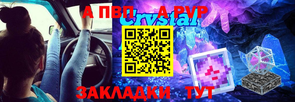 А ПВП СК Майкоп