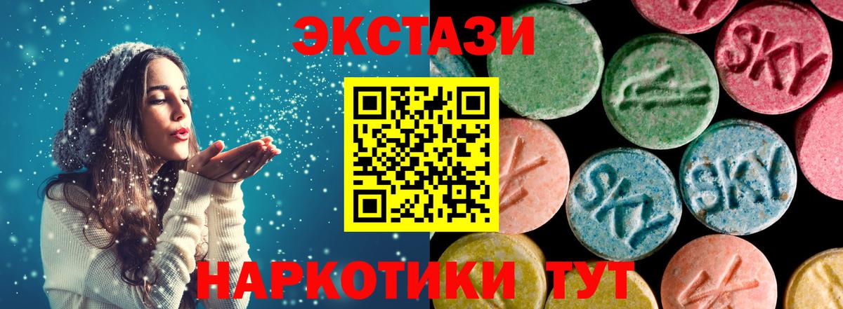 Ecstasy Cube Майкоп