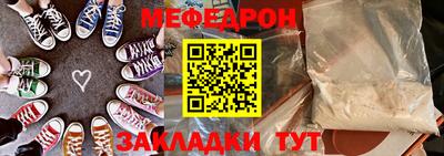 меф VHQ Бузулук
