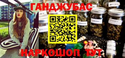 меф VHQ Бузулук