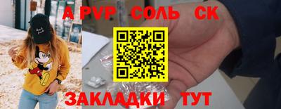 скорость mdpv Будённовск