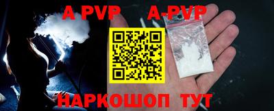 меф VHQ Бузулук