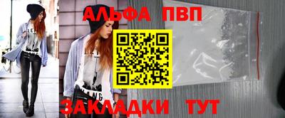 первитин Коломна