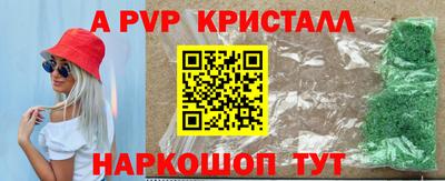 меф VHQ Бузулук