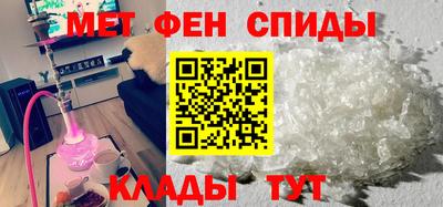 меф VHQ Бузулук