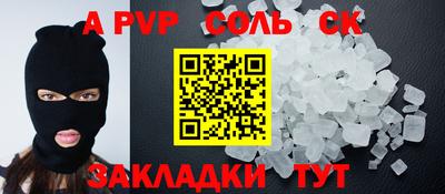 меф VHQ Бузулук