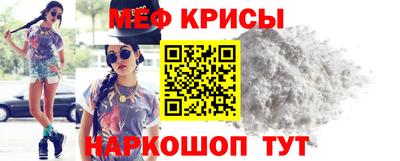 меф VHQ Бузулук