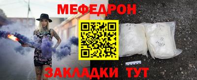 скорость mdpv Будённовск