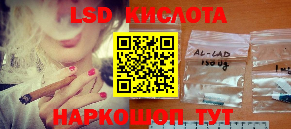 Лсд 25 экстази кислота  Вход с VPN  Лсд 25 экстази ecstasy  Майкоп 
