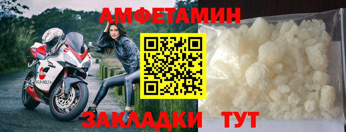 Первитин Декстрометамфетамин 99.9%  Первитин Декстрометамфетамин 99.9%  Вход с VPN  Метамфетамин  Майкоп 