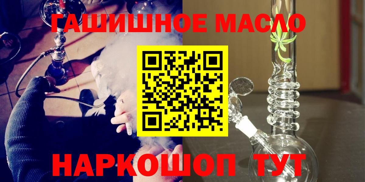 Дистиллят ТГК Wax Майкоп