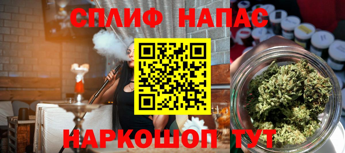 Майкоп  Канабис марихуана  Вход с VPN  Бошки марихуана VHQ  Канабис марихуана 